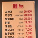 황재벌