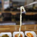 후평칼국수