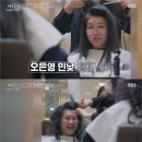 머리박사 이미지