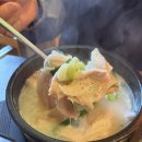 송도돼지국밥 | 부산 송도해수욕장 맛집 수변최고돼지국밥 송정점 내돈내산 솔직후기