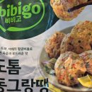 영자농장 | 4인가족 장보기 일주일에 몇 번? 식비 평균 얼마일까 검색해봄