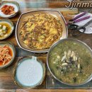 동산국수