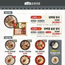 가마솥소국밥