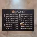 은적생갈비