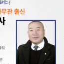 국제행정법률사무소 이미지