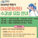여성문화센타 이미지