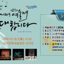 거제문화예술회관 소극장 이미지