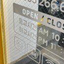 예림약국 | 이천이십육!!!!