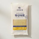 도원마트 쇼핑하우