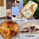 언제나토요일 | 서울]망원동 빵지순례 후와후와 모치점 토요일 웨이팅 후기|후와후와 웨이팅 방법, 빵 종류 및 가격정보