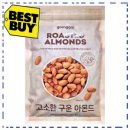 해맑음푸드 | 과하지 않아서 좋은 구운아몬드 곰곰 구운 아몬드