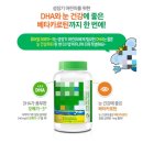 대서양메디칼 | [애터미]조카에게 적극 추천해준 키즈 츄어블 오메가3 타사비교 내돈내산 솔직 리뷰