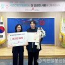 국민건강보험공단이천지사 이미지