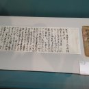 유교부식회 관련문서 이미지