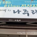 헤어by이은 이미지