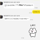 혜민원한약국 이미지