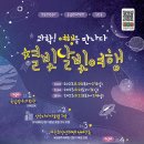 신안별빛 이미지