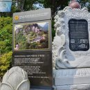 GS25 여수향일암점