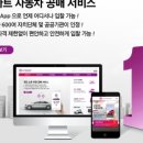 동부오토 이미지