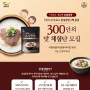 본설렁탕 이미지