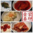 미리내분식 - 산청군 황매산로1202번길 210 | 미리내분식