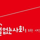 광주송원초등학교 이미지