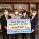 한국남동발전(주) 여수발전본부