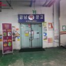 강남동로6 이미지