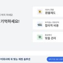 한국비즈컨설팅주