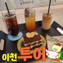 애련정 이미지