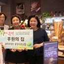 파리바게뜨 분당샤모니점