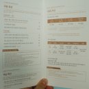 스피드메이트워커힐점 | 호캉스를 위한 워커힐 프레스티지 클럽 실버 가입