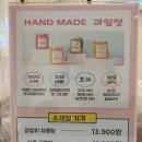 행정용 71 | 대구답례품 추천 이에스씨 두산점: 대구수제청 딸기청 맛집 드립백 세트 추천 후기