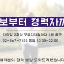 구로-현장-구로-574 이미지