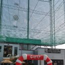 서해그린스포렉스 이미지