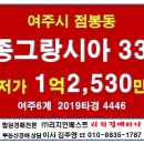 여주-1127 이미지