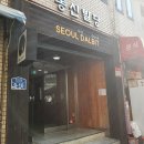 동묘하우스9