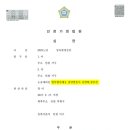 법무법인테오인천사무소 이미지
