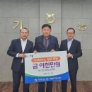 삼기농협 이미지