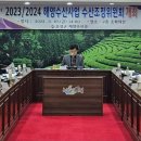 보성수산