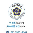내일행정사사무소 이미지