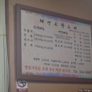 혜성유황오리 네이버블로그