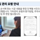 깨끗한내일 이미지
