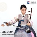 (초급)세상에서 가장 쉬운 해금 교실 이미지