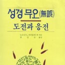도서출판 도전