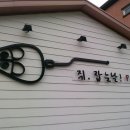 만땅PC방 이미지