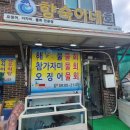 향숙이네 이미지