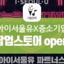 브랜딩파트너스