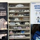 제일세탁 편의점 네이버블로그