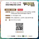 제페토할아버지 이미지